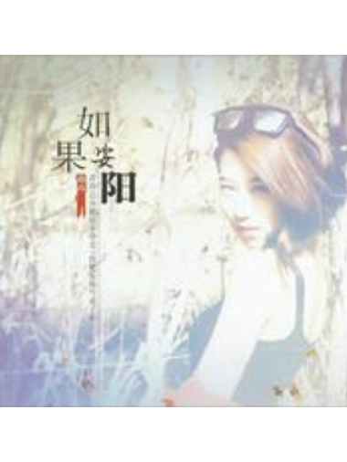 狗(路瑋演唱歌曲) 狗(路瑋演唱歌曲)