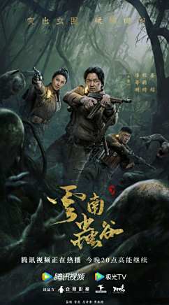 梁天(中國內地男演員、導演、製片人) 梁天(中國內地男演員、導演、製片人)