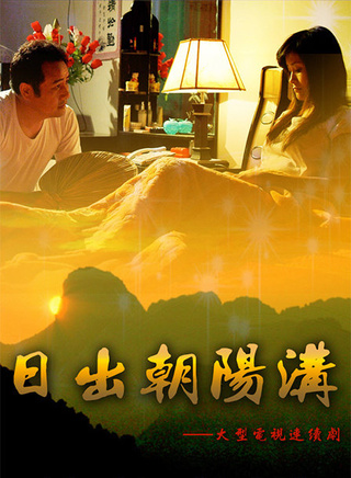 杜旭東(影視演員) 杜旭東(影視演員)