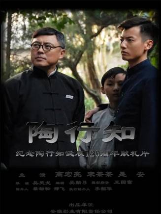 是安 是安