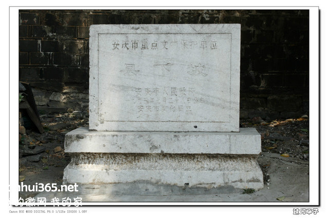 縣下坡 縣下坡
