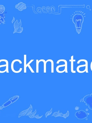 hackmatack hackmatack