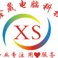 鑫晟電腦 鑫晟電腦
