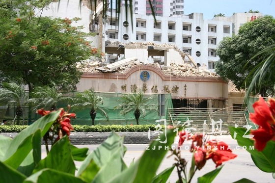 原廣州灣華僑賓館被拆除