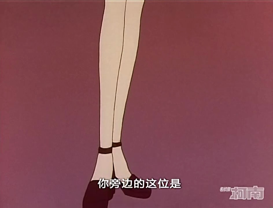 美智子小姐的美腿尤其纖長