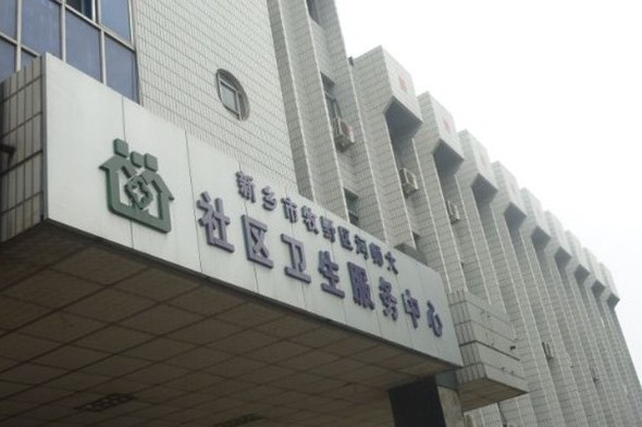 河師大社區 河師大社區