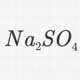硫酸鈉(無水芒硝)
