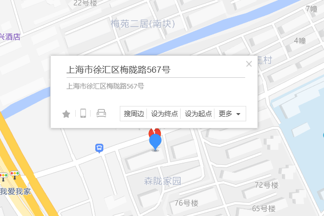 梅隴路567號 梅隴路567號