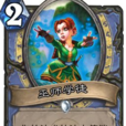 哀綠 哀綠