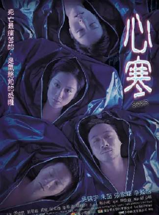 許紹雄 許紹雄
