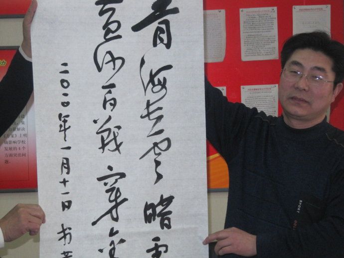 鐵鉞書社 鐵鉞書社