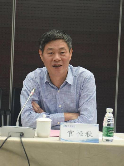 官恆秋 官恆秋