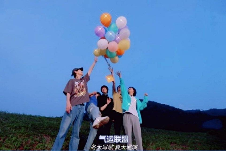 氣運聯盟(2020年氣運聯盟樂團共同作詞演唱的歌曲) 氣運聯盟(2020年氣運聯盟樂團共同作詞演唱的歌曲)