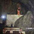 暢周村 暢周村