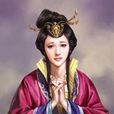 恭懷梁皇后(梁貴人) 恭懷梁皇后(梁貴人)
