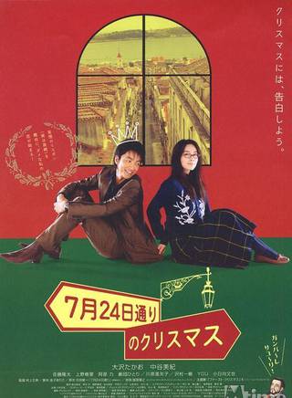 增元裕子