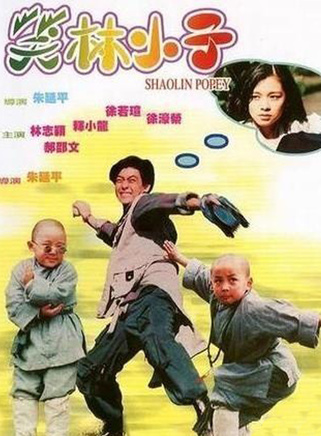 李名煬