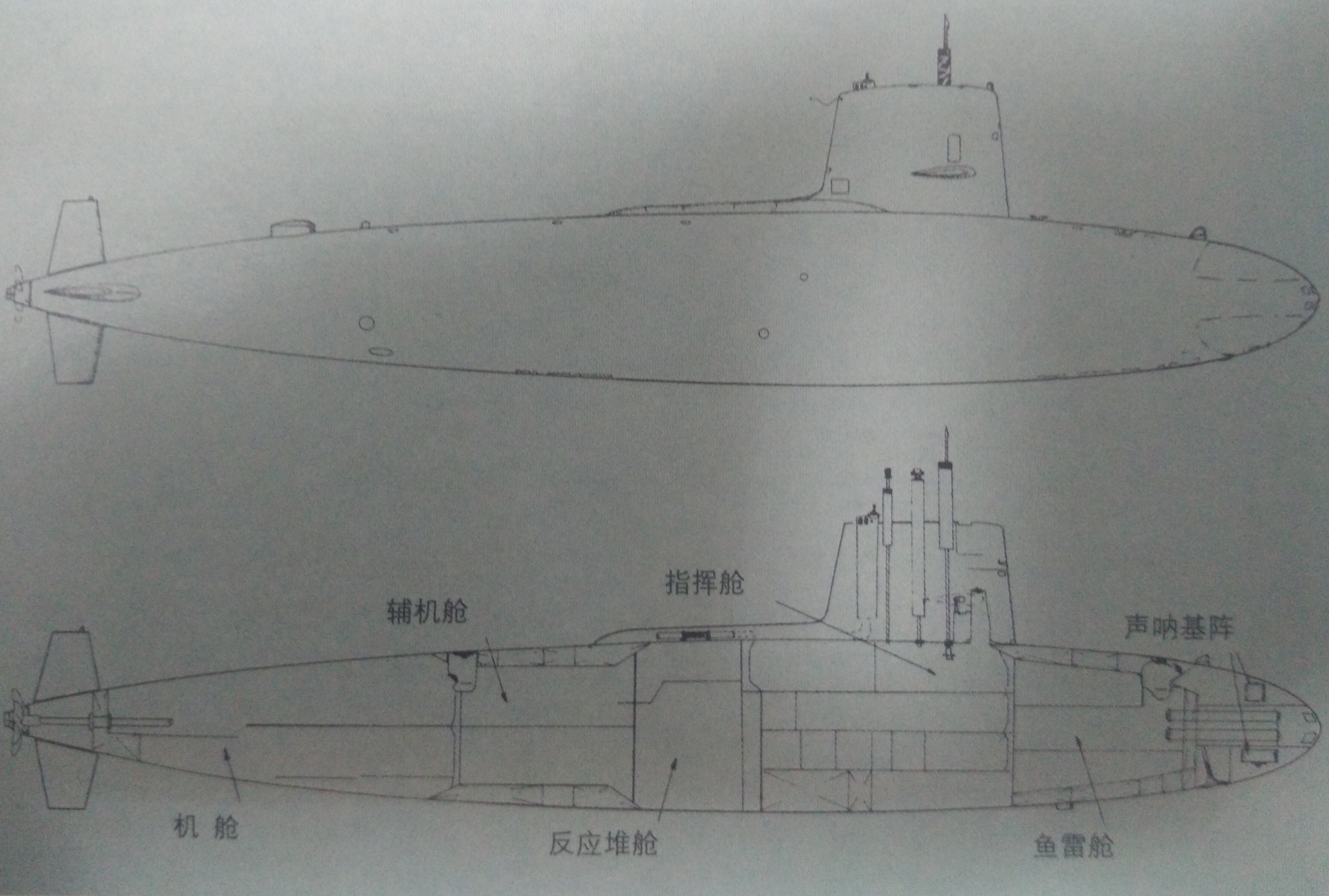 鰹魚級核潛艇側視圖