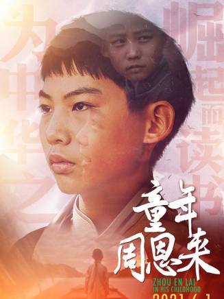 徐玉蘭(中國內地女演員) 徐玉蘭(中國內地女演員)