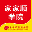 家家順學院 家家順學院