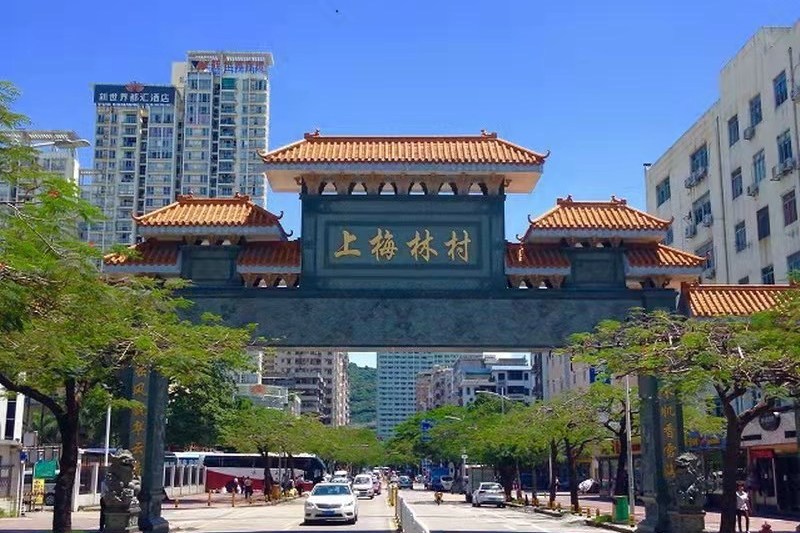 上梅林村 上梅林村