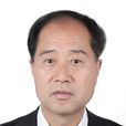 陳家金(淄博市原政協主席) 陳家金(淄博市原政協主席)