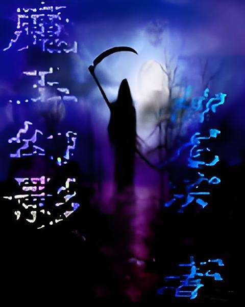 魔玉幻影 魔玉幻影