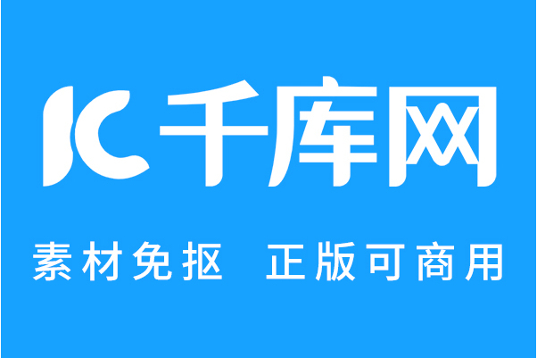 千庫網 千庫網