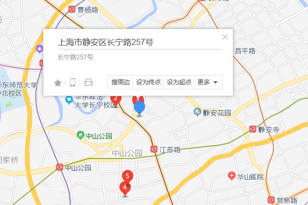 長寧路257號 長寧路257號