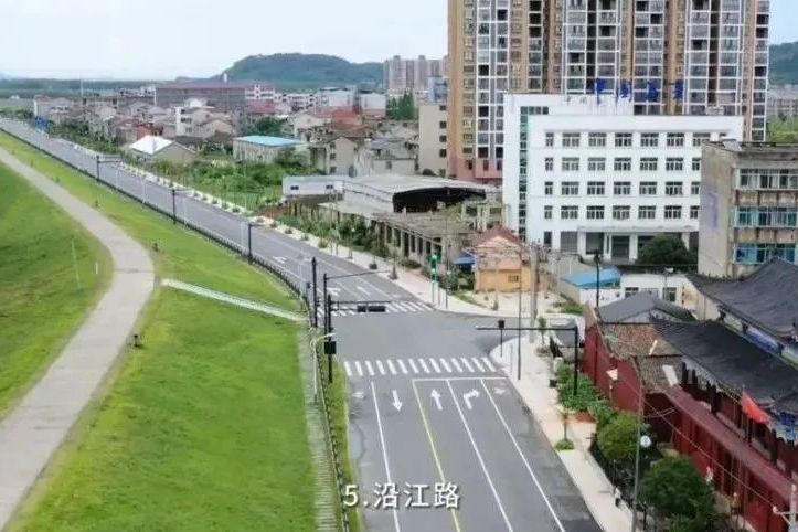 沿江路(中國湖北省黃岡市蘄春縣蘄州鎮境內道路) 沿江路(中國湖北省黃岡市蘄春縣蘄州鎮境內道路)