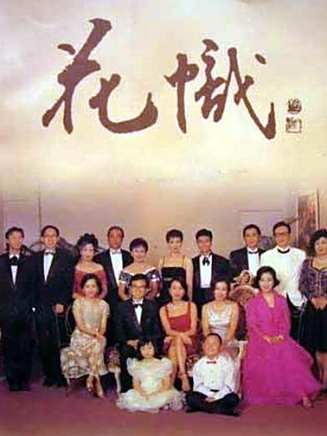 曾江(中國香港影視男演員) 曾江(中國香港影視男演員)