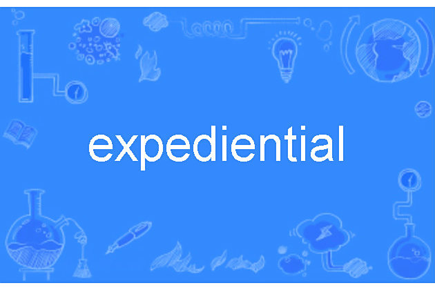 expediential expediential