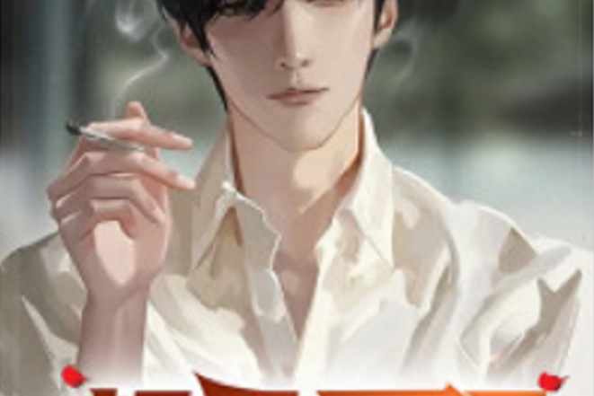超凡醫聖(黑岩網小說) 超凡醫聖(黑岩網小說)