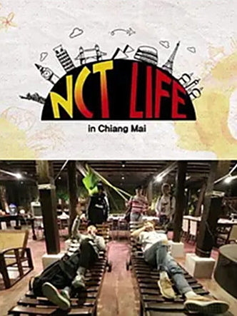NCTLIFEin清邁 NCTLIFEin清邁