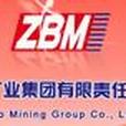淄博礦業集團有限責任公司(淄礦集團) 淄博礦業集團有限責任公司(淄礦集團)