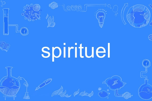 spirituel spirituel