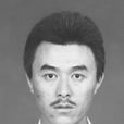 楊志堅(重慶籍烈士) 楊志堅(重慶籍烈士)