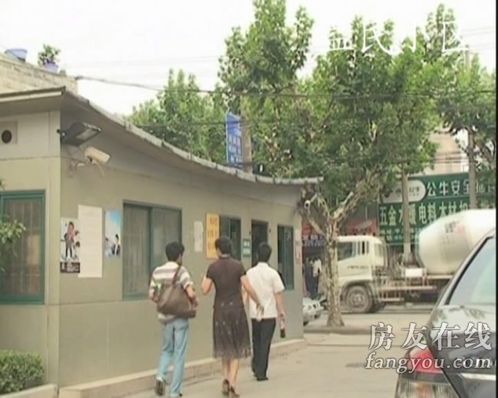 益民小區 益民小區