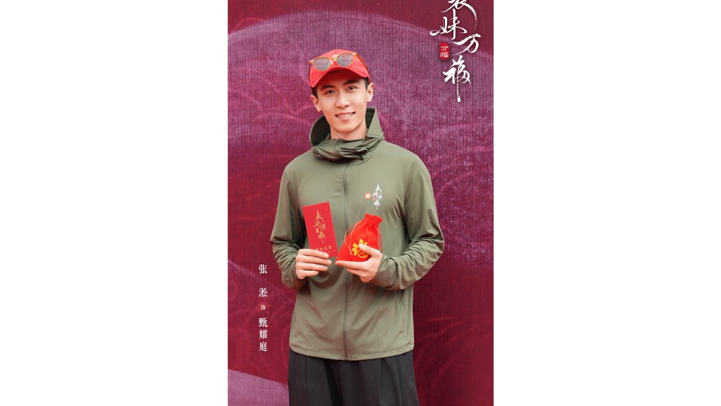 甄耀庭(電視劇《表妹萬福》中的角色) 甄耀庭(電視劇《表妹萬福》中的角色)