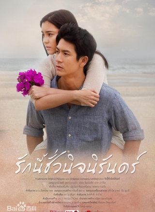 李海娜 李海娜