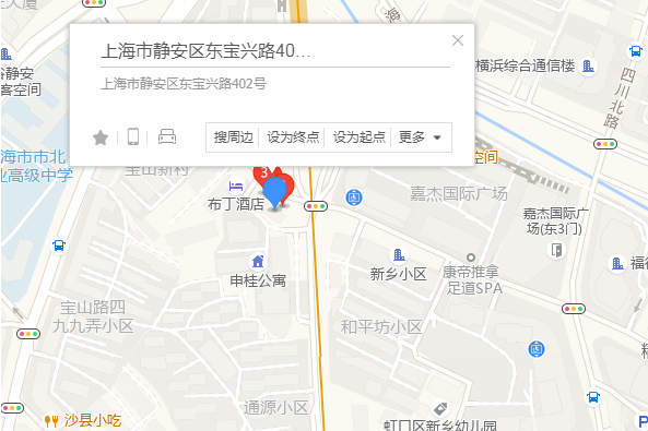東寶興路402號 東寶興路402號