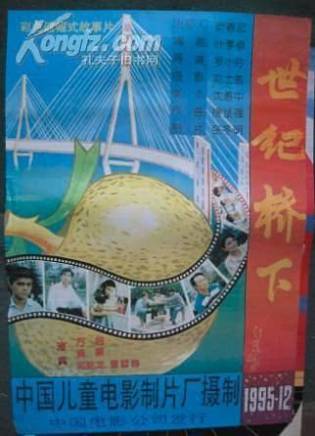 劉昌偉 劉昌偉