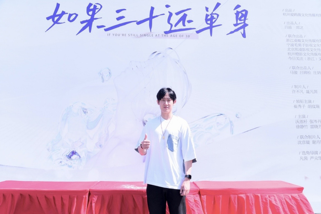 陳皓天(演員) 陳皓天(演員)