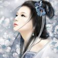 卿墨 卿墨
