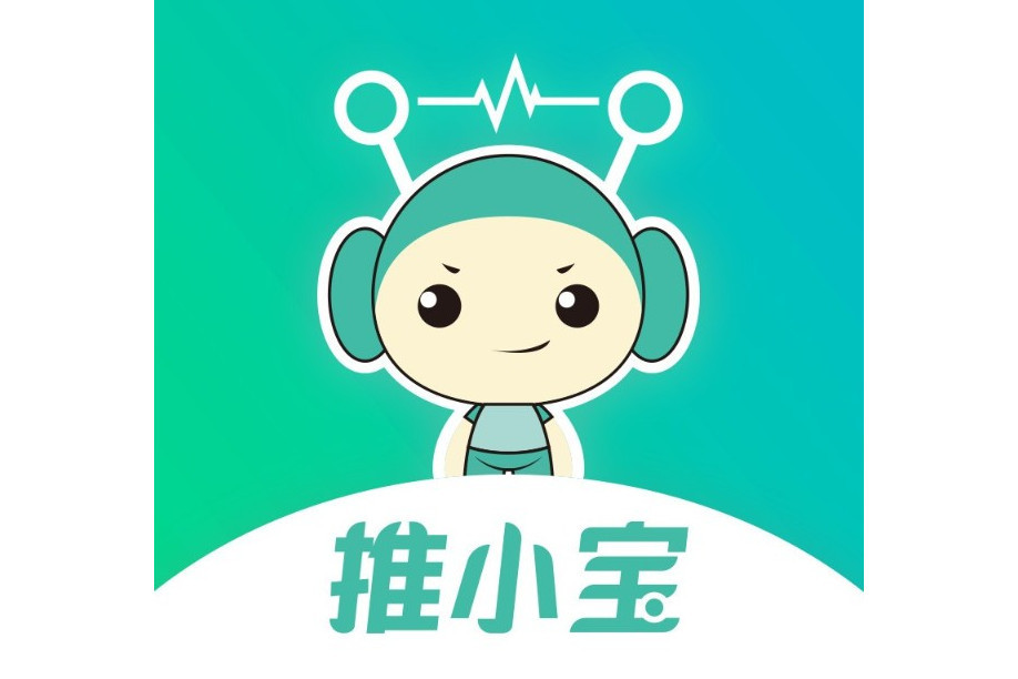 推小寶 推小寶