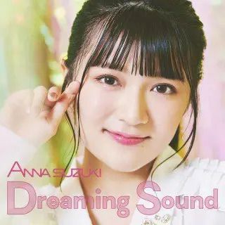 Dreaming Sound Dreaming Sound