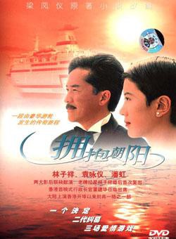 袁詠儀