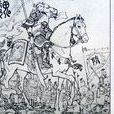 魏文通(《說唐全傳》中人物) 魏文通(《說唐全傳》中人物)