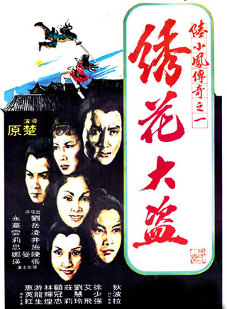 顧冠忠 顧冠忠