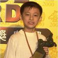 姚月明(香港小演員姚月明) 姚月明(香港小演員姚月明)